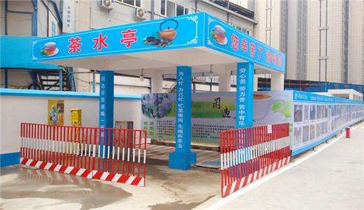 沁阳市民工茶水亭